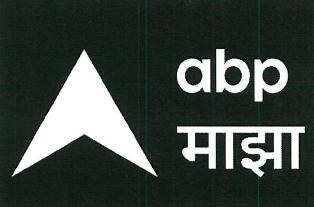 Abp Majha Device mark 4657989 Trademark