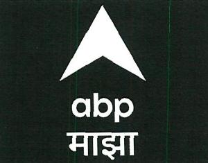 Abp Majha Device mark 4657990 Trademark