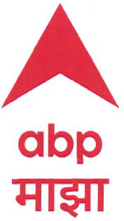 Abp Majha Device mark 4657992 Trademark