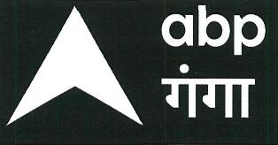 Abp Ganga Device mark 4669647 Trademark