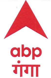 Abp Ganga Device mark 4669653 Trademark