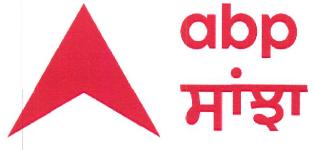 Abp Sanjha Device mark 4669658 Trademark