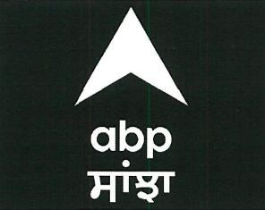 Abp Sanjha Device mark 4669662 Trademark