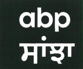 Abp Sanjha Device mark 4669664 Trademark