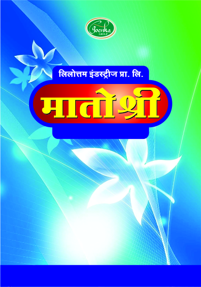 Combination Of Goenka Group Logo & Words Leelottam Industries Private Limited Matoshree In Hindi & Images Of Flowers Device mark 4665987 Trademark