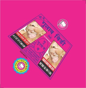 G. J. Gulab Bidi Device mark 4668763 Trademark