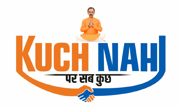 Kuch Nahi Par Sab Kuch Device mark 4675632 Trademark
