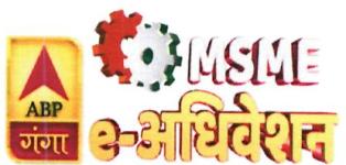 Abp Ganga Msme E-adhiveshan Device mark 4680788 Trademark