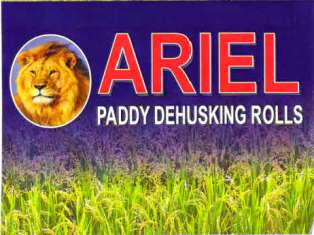 Ariel Device mark 4685642 Trademark