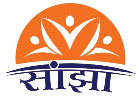 Saanjha (logo And Device) Hindi Device mark 4709268 Trademark
