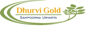 Dhurvi Gold ( Logo, Device With Tagline) Device mark 4711538 Trademark