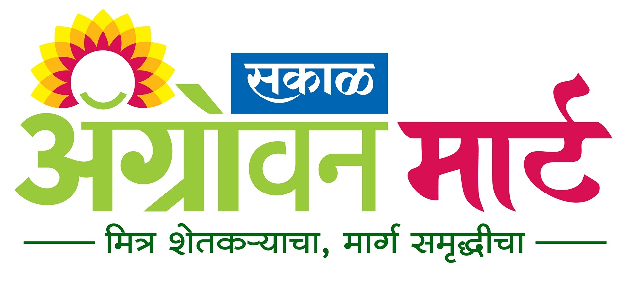 Sakal Agrowon Mart Device mark 4721517 Trademark