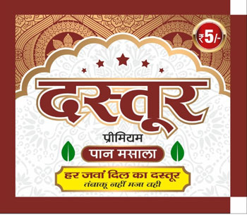 Dastoor Device mark 4723848 Trademark