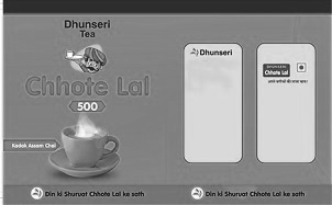 Chhote Lal 500 - Label Device mark 4726345 Trademark