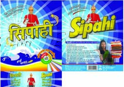 Sipahi Device mark 4731769 Trademark