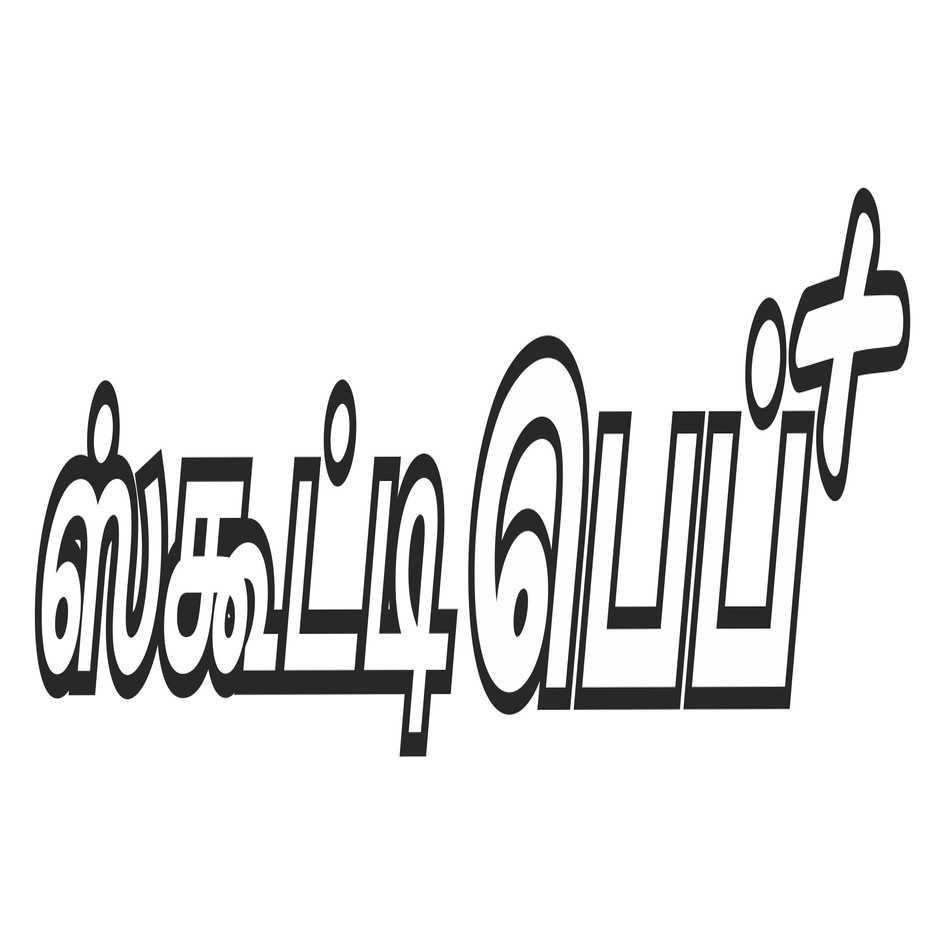 Scooty Pep + In Tamil Device mark 4766721 Trademark