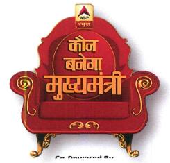 Kaun Banega Mukhyamantri Device mark 4775197 Trademark