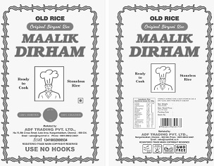 Maalik Dirham Device mark 4785237 Trademark