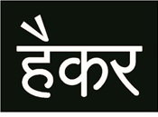 Haiker Device mark 4790150 Trademark