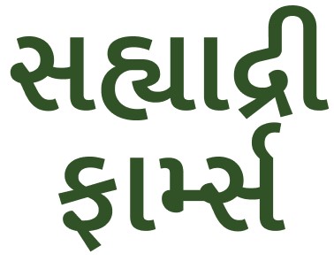 Sahyadri Farms (in Gujrati) Device mark 4791462 Trademark