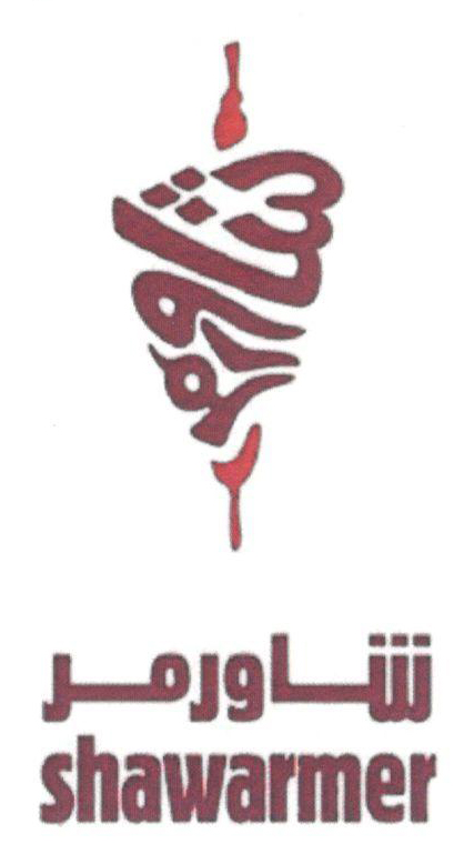 Shawarmer Device mark 4820752 Trademark