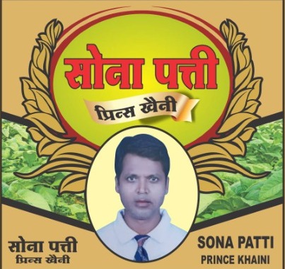 Sona Patti Prince Khaini Device mark 4829095 Trademark