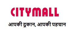 City Mall With The Design And Tag Line Device mark 4830423 Trademark