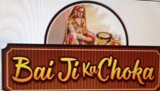 Bai Ji Ka Choka Device mark 4838694 Trademark