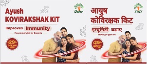 Dabur Ayush Kovirakshak Kit Device mark 4838943 Trademark