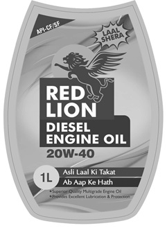 Red Lion (laal Shera) Diesel Engine Oil Device mark 4854409 Trademark