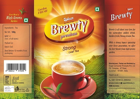 Brewty Device mark 4861903 Trademark
