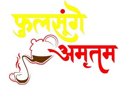 Fulsunge Amrutum Device mark 4862717 Trademark