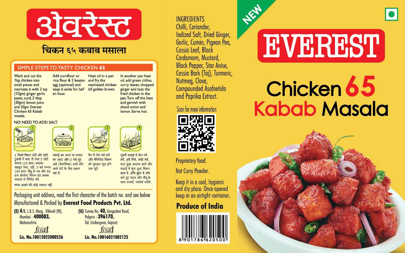Everest Chicken 65 Kabab Masala Device mark 4865158 Trademark