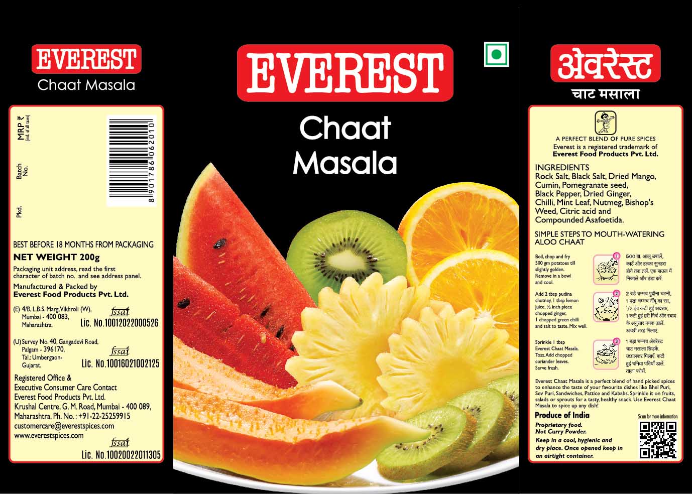 Everest Chat Masala Device mark 4865156 Trademark