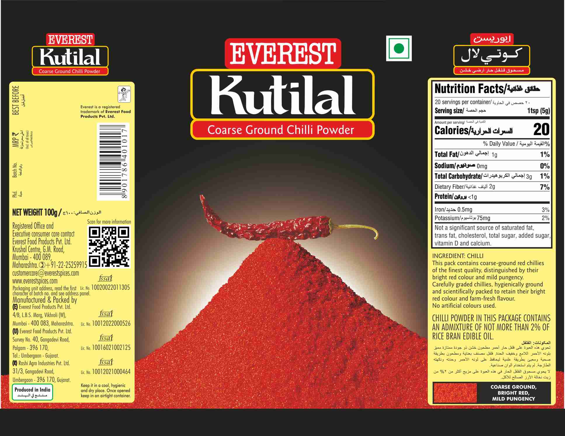 Everest Kutilal Device mark 4865590 Trademark