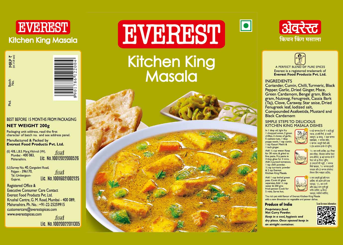 Everest Kitchen King Masala Device mark 4865589 Trademark