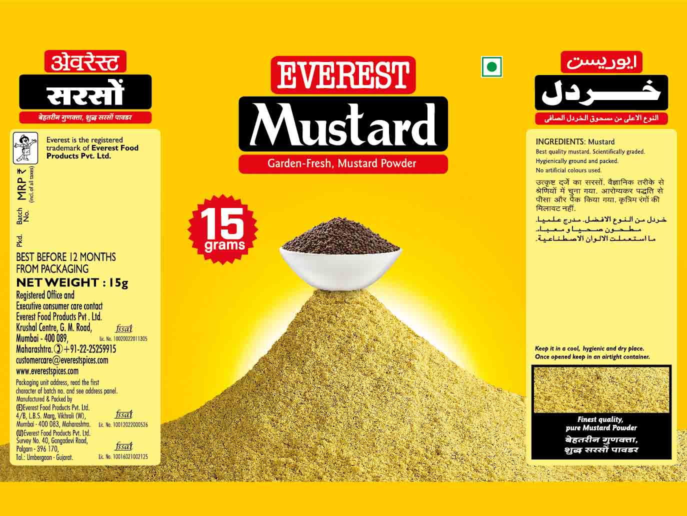Everest Mustard Device mark 4865593 Trademark