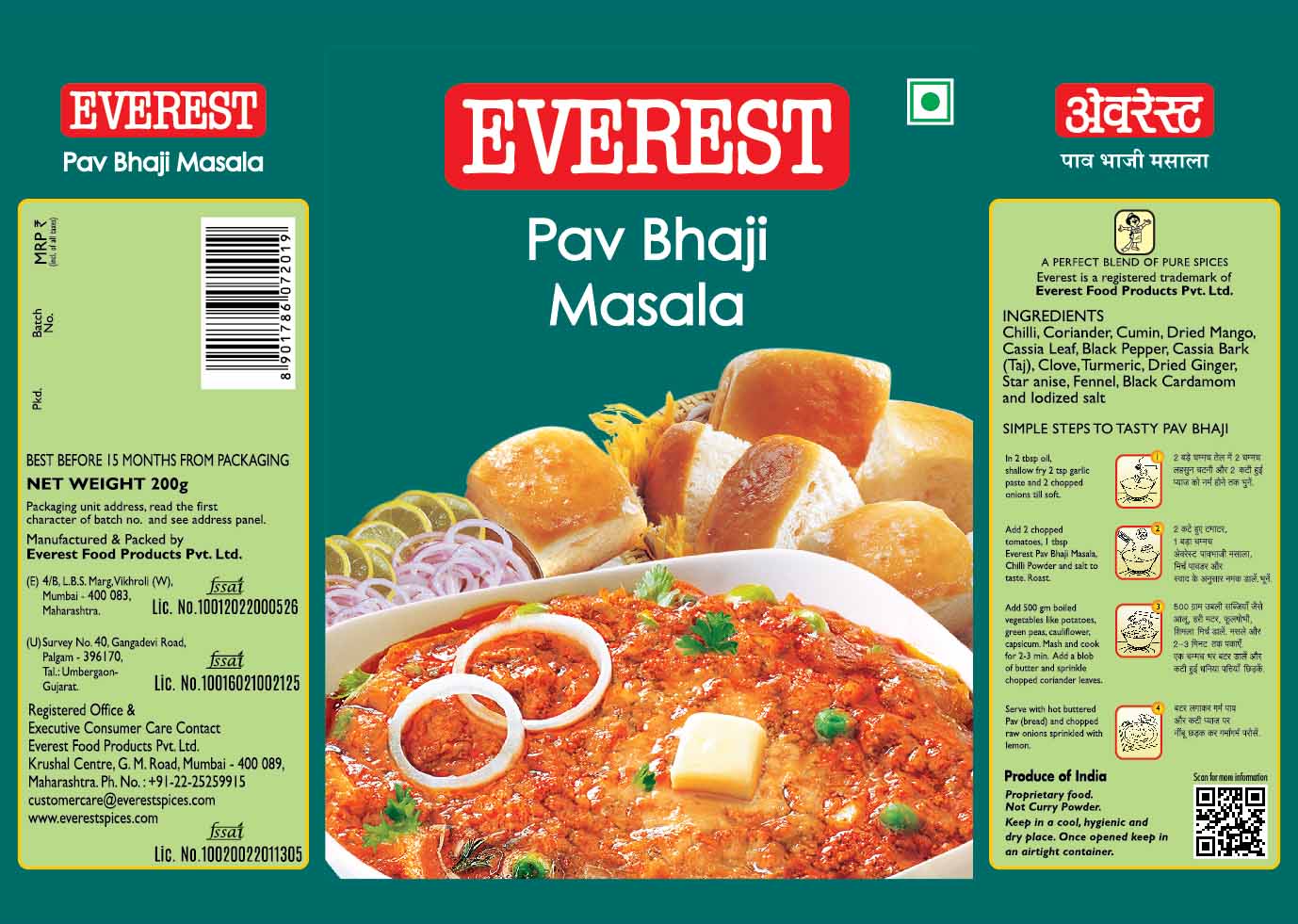 Everest Pav Bhaji Masala Device mark 4865595 Trademark