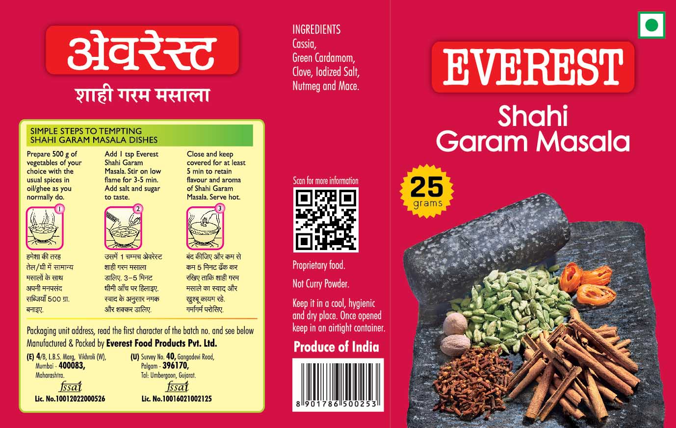 Everest Shahi Garam Masala Device mark 4865979 Trademark