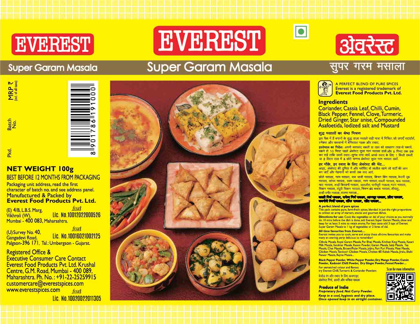 Everest Super Garam Masala Device mark 4865981 Trademark