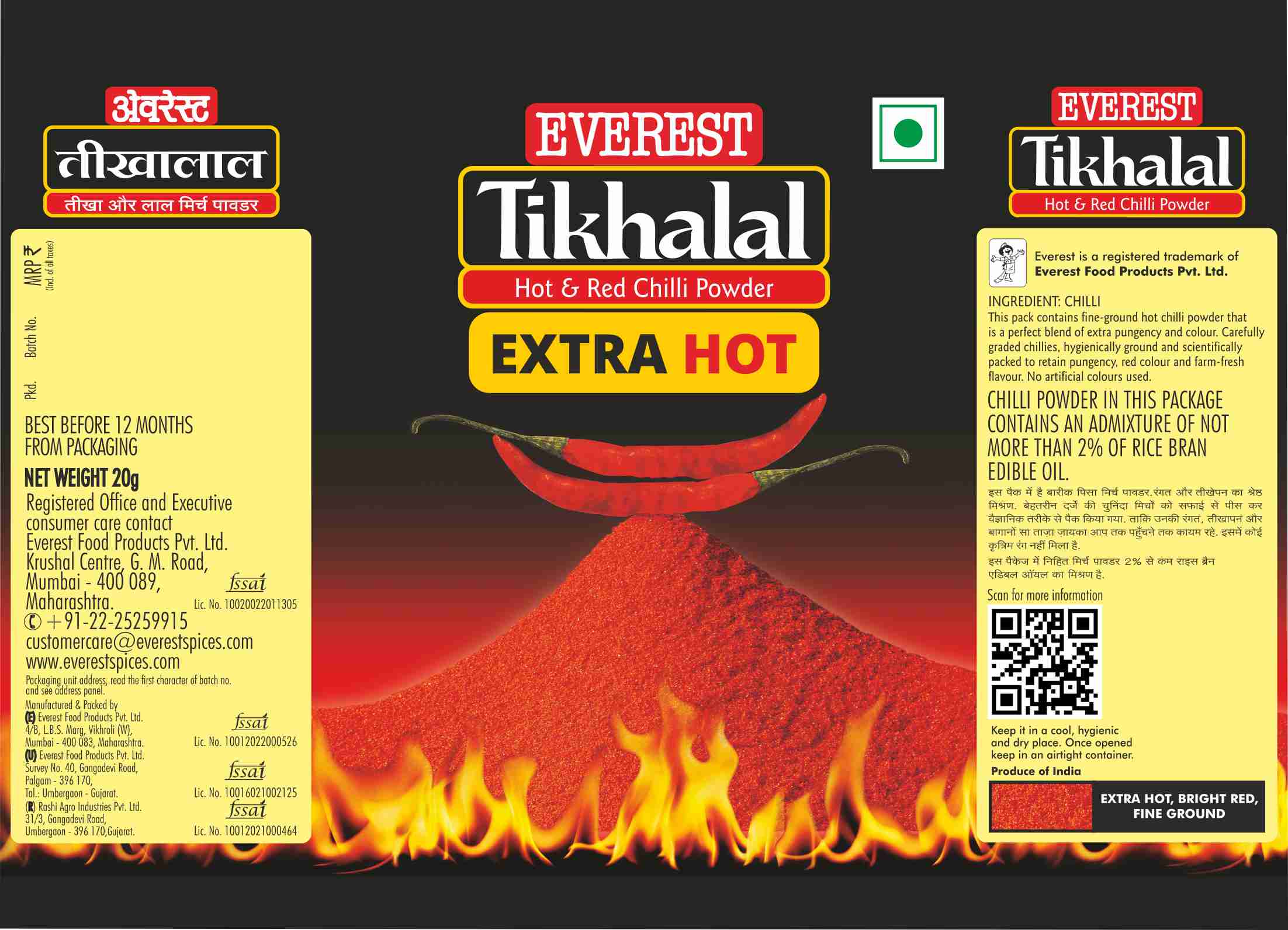 Everest Tikhalal Extra Hot Device mark 4866206 Trademark