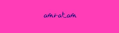 Amratam Device mark 4871857 Trademark