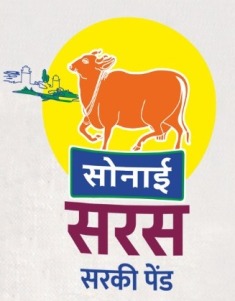 Sonai Saras Sarki Pend Device mark 4873510 Trademark