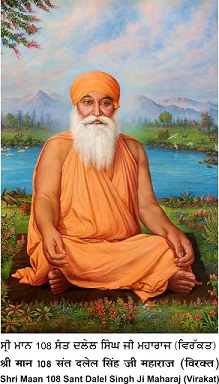 Shri Maan 108 Sant Dalel Singh Ji Maharaj Device mark 4878272 Trademark