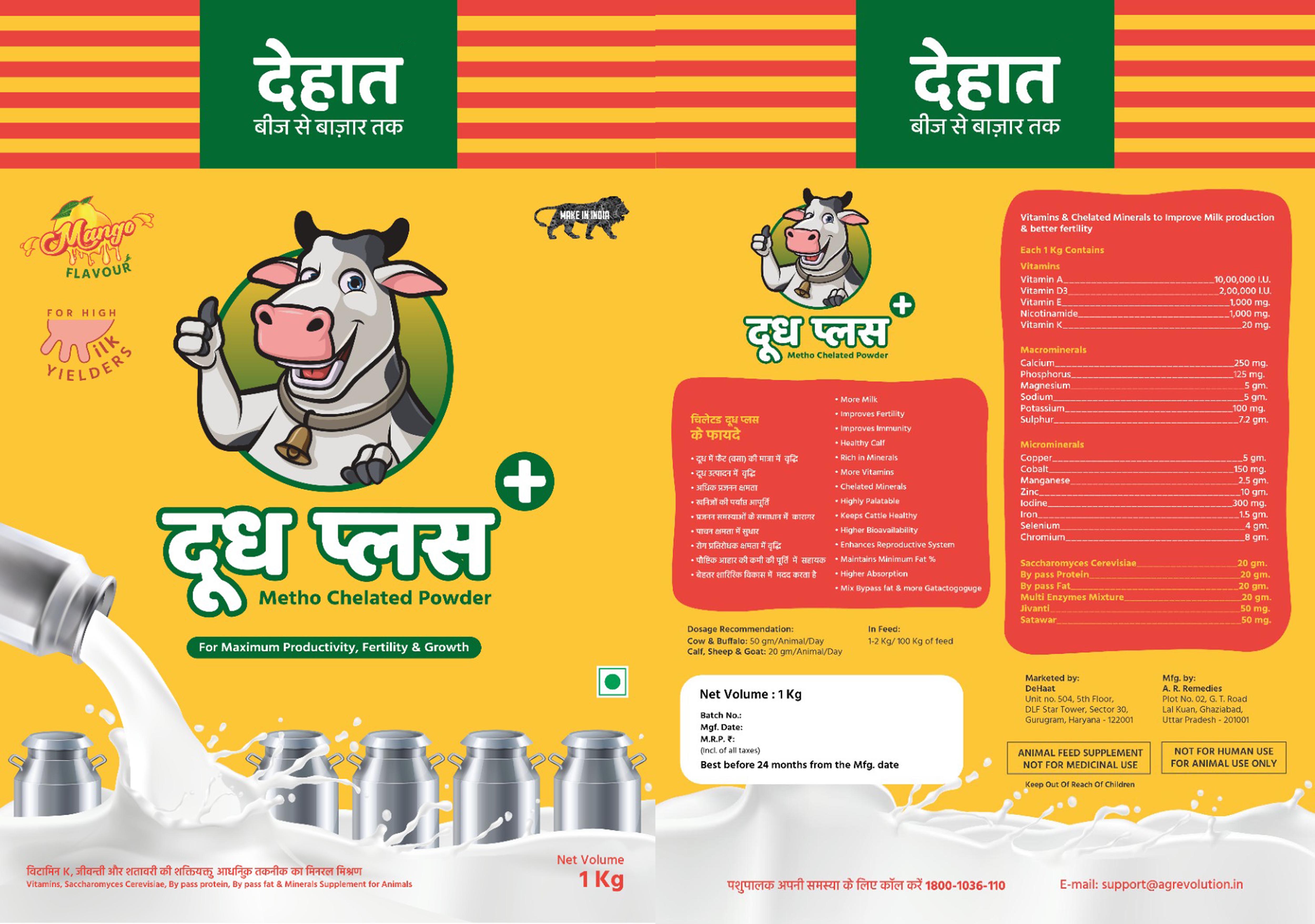 Doodh Plus (packing) Device mark 4892459 Trademark