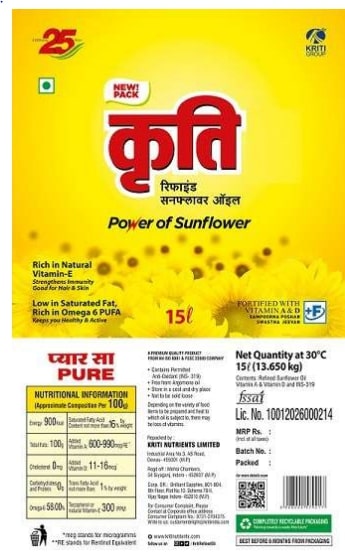 Label Of Kriti Device mark 4893842 Trademark