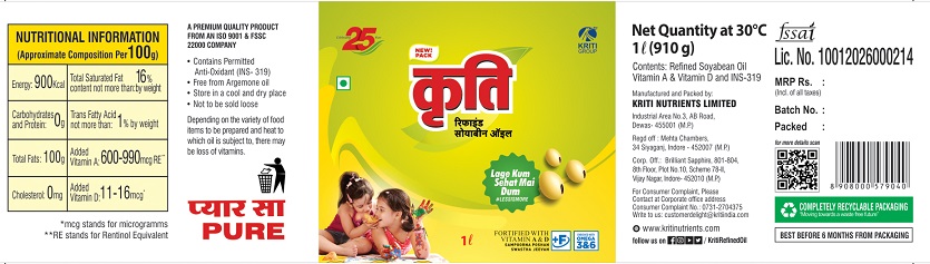 Label Of Kriti Device mark 4893851 Trademark