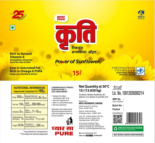 Label Of Kriti Device mark 4893845 Trademark