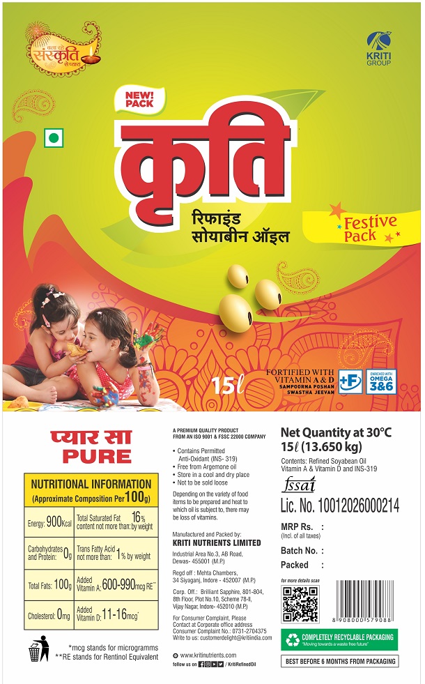 Label Of Kriti Device mark 4893844 Trademark