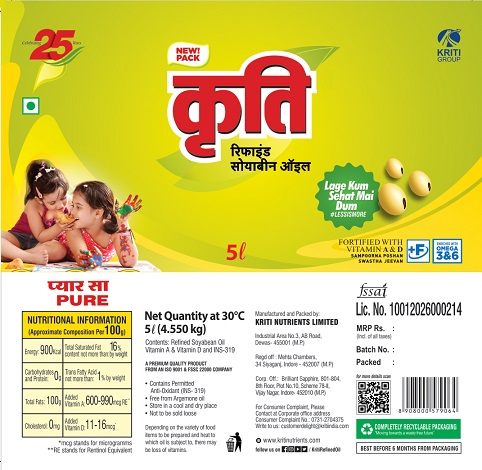 Label Of Kriti Device mark 4893853 Trademark